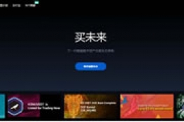 OceanEx是什么交易所？OceanEx交易所功能介绍